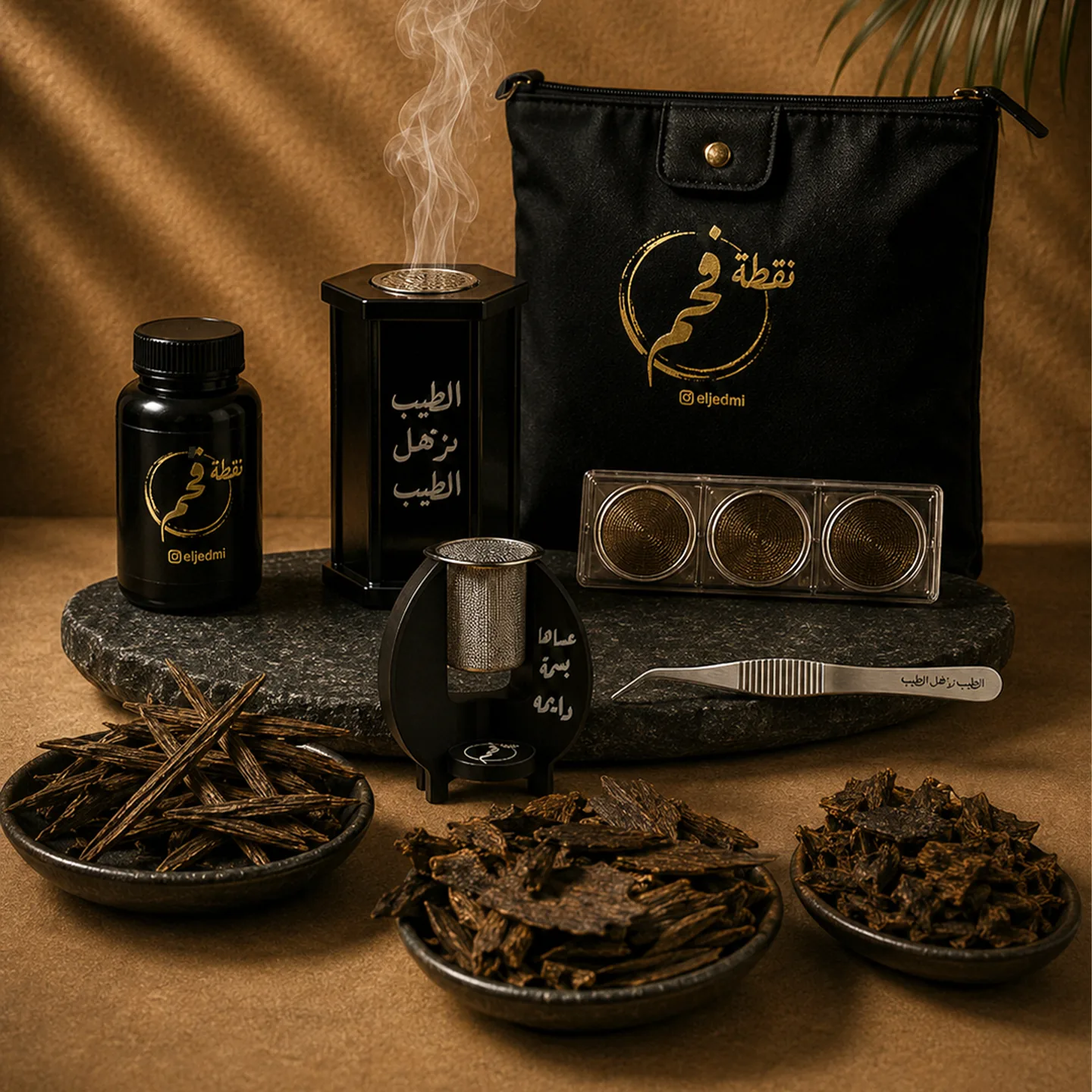 باقة السيارة